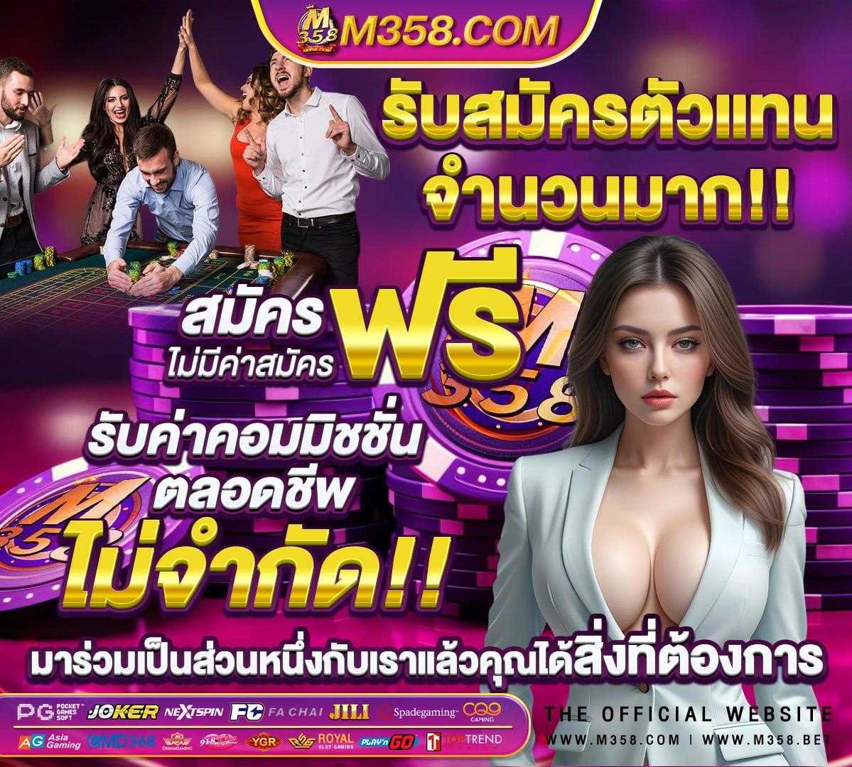 ลอตเตอรีสหราชอาณาจักรชุดเพื่อชีวิต